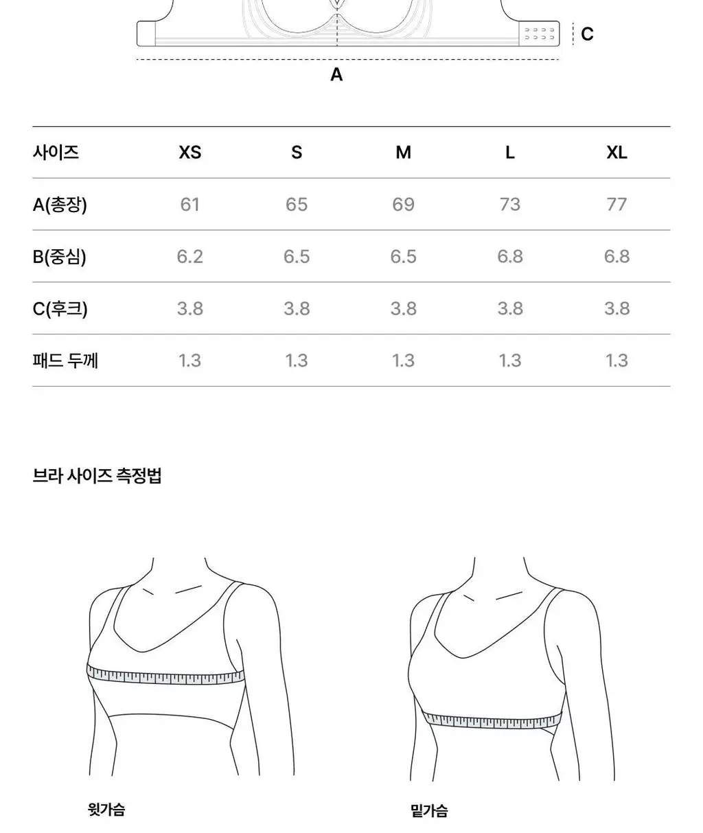 [NEW 컬러] 베리시 쿨핏 브라 시그니처 상세페이지 37